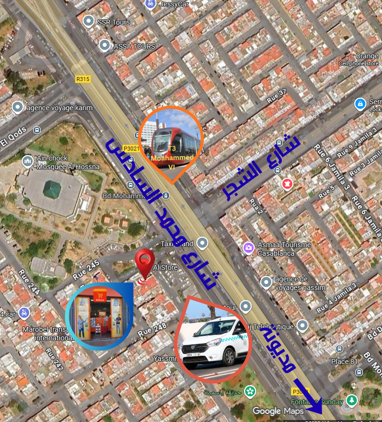 alistore location screenshot 2